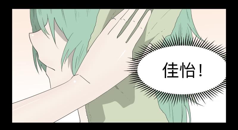 047-却缘谭 完33-第47话