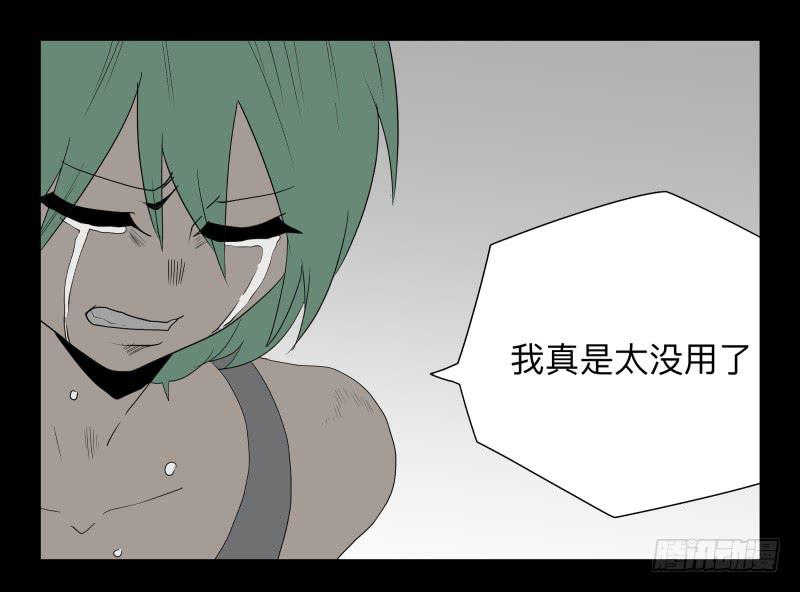 047-却缘谭 完33-第47话