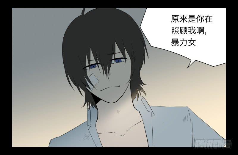 047-却缘谭 完33-第47话