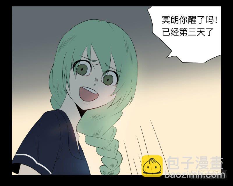 047-却缘谭 完33-第47话