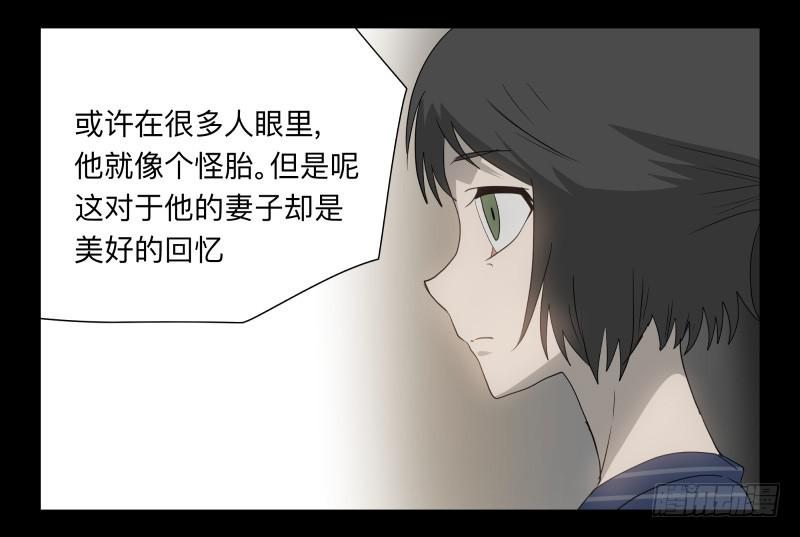 049-可怕的大叔part2-第49话