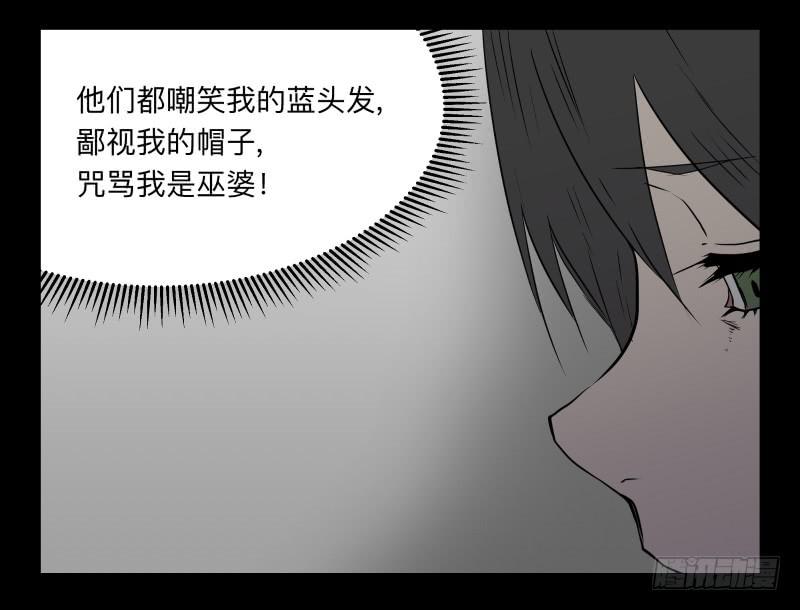 049-可怕的大叔part2-第49话