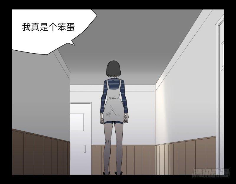 049-可怕的大叔part2-第49话
