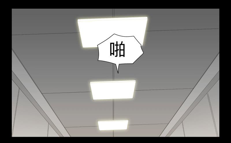 049-可怕的大叔part2-第49话