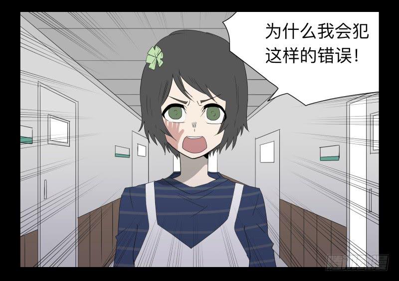 049-可怕的大叔part2-第49话