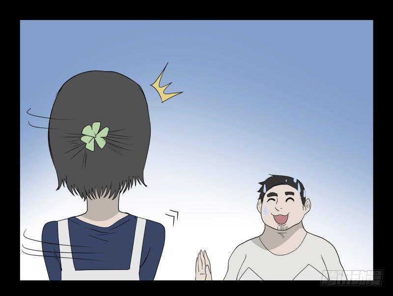 049-可怕的大叔part2-第49话