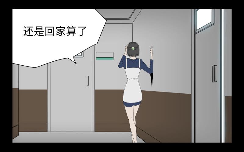 049-可怕的大叔part2-第49话