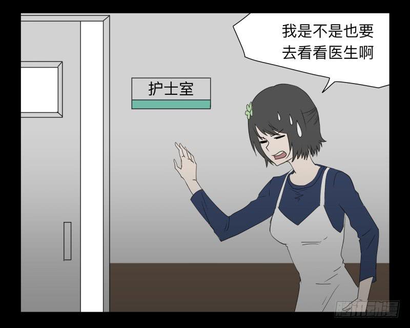 049-可怕的大叔part2-第49话