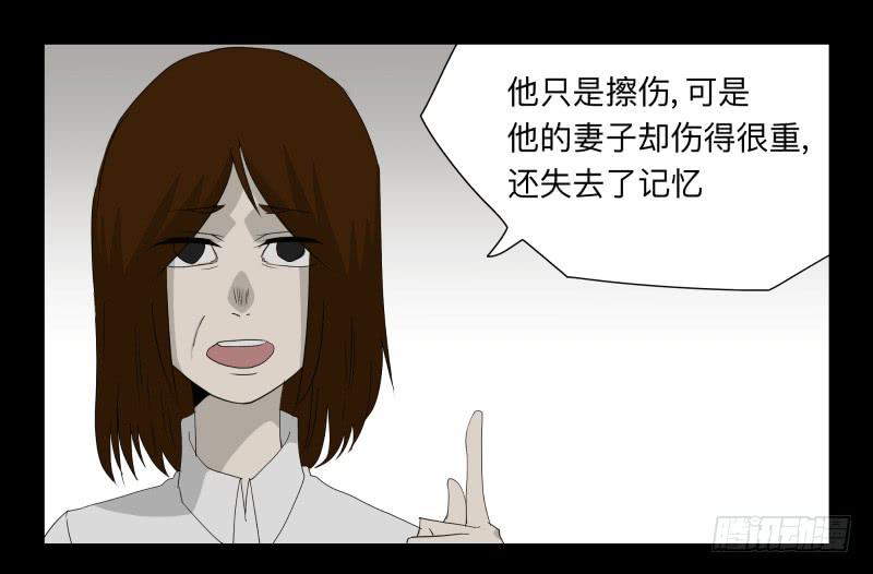 049-可怕的大叔part2-第49话