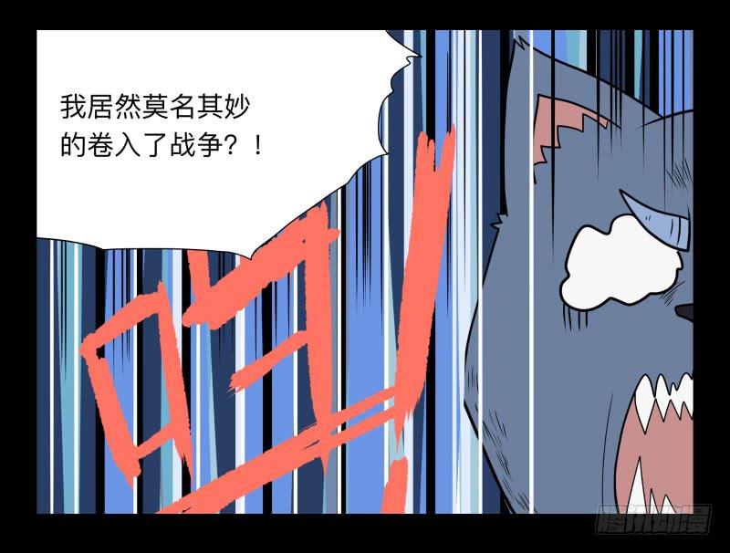 051-猫左犬右part1-第51话