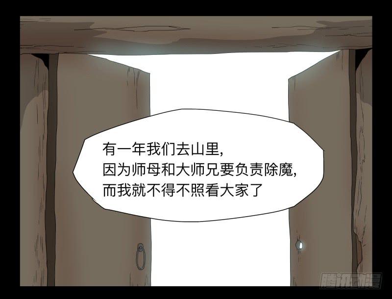 053-江鹿part1-第53话