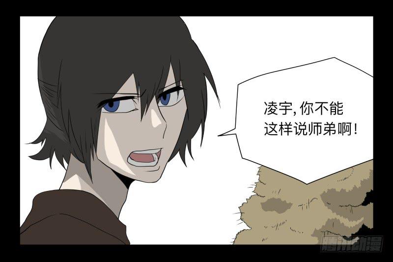 053-江鹿part1-第53话