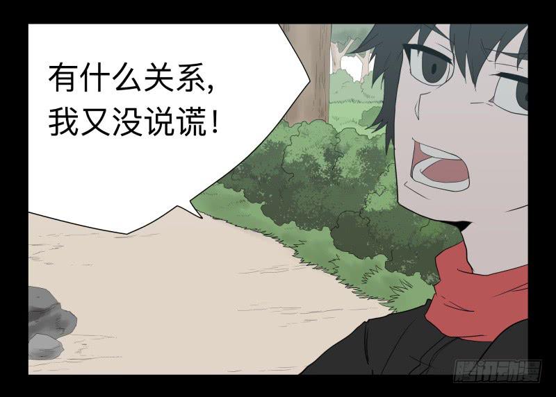 053-江鹿part1-第53话