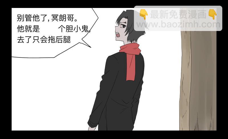 053-江鹿part1-第53话