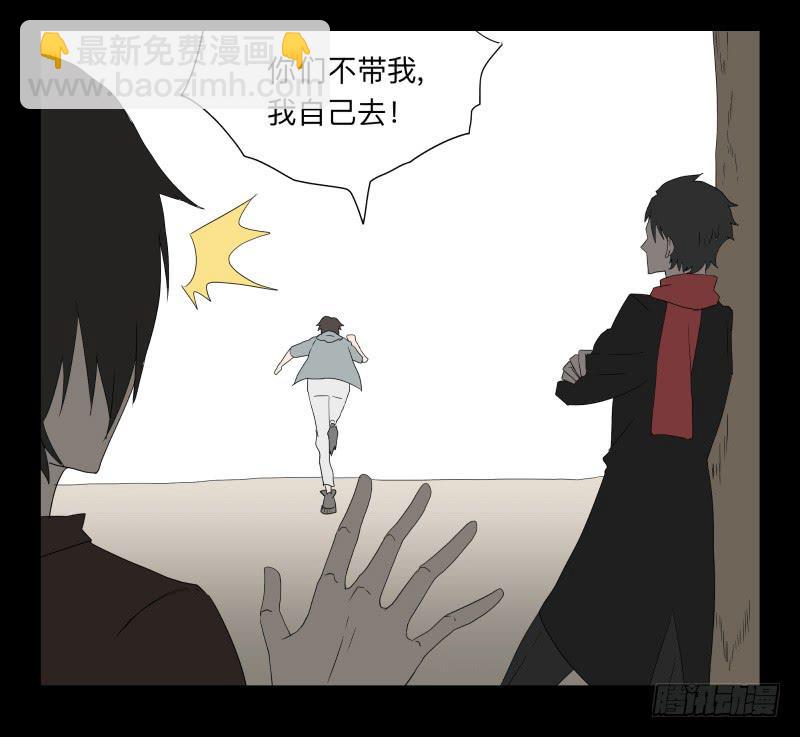 053-江鹿part1-第53话