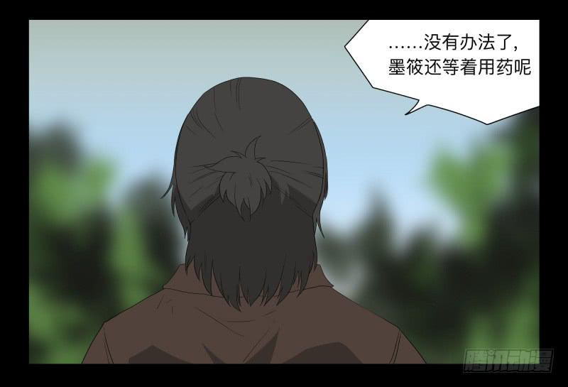 053-江鹿part1-第53话