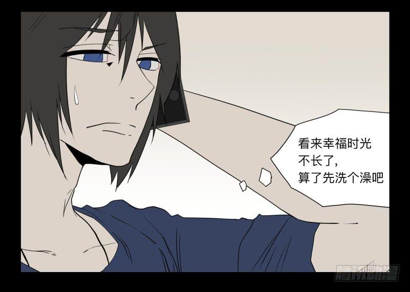 053-江鹿part1-第53话