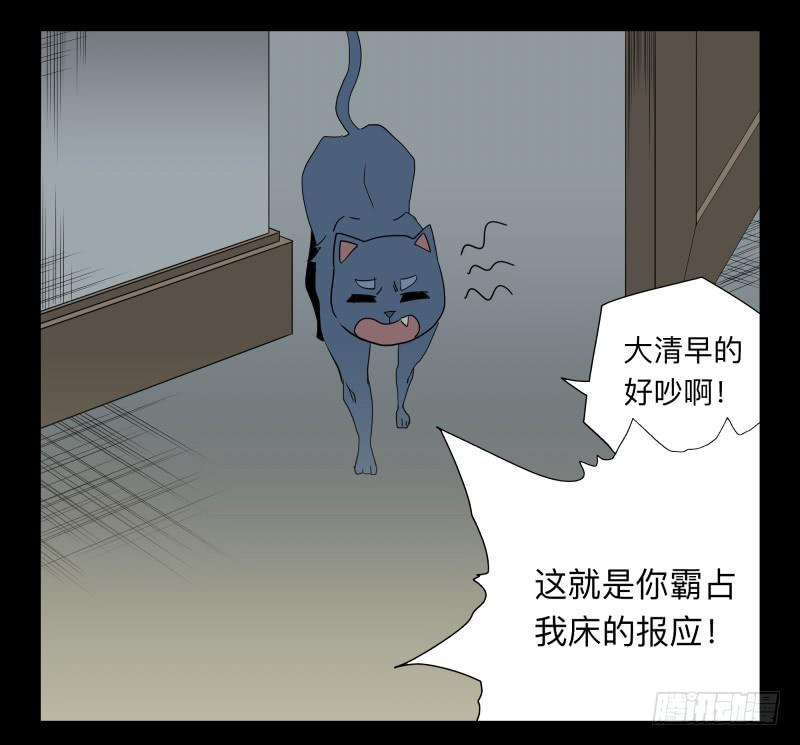 053-江鹿part1-第53话