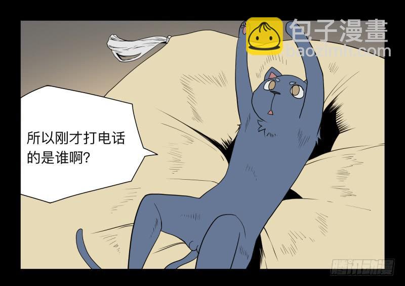 053-江鹿part1-第53话