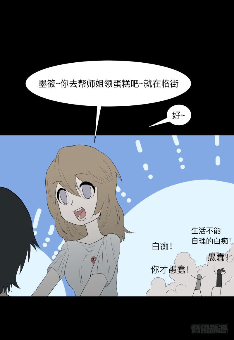 055-别离前-第55话