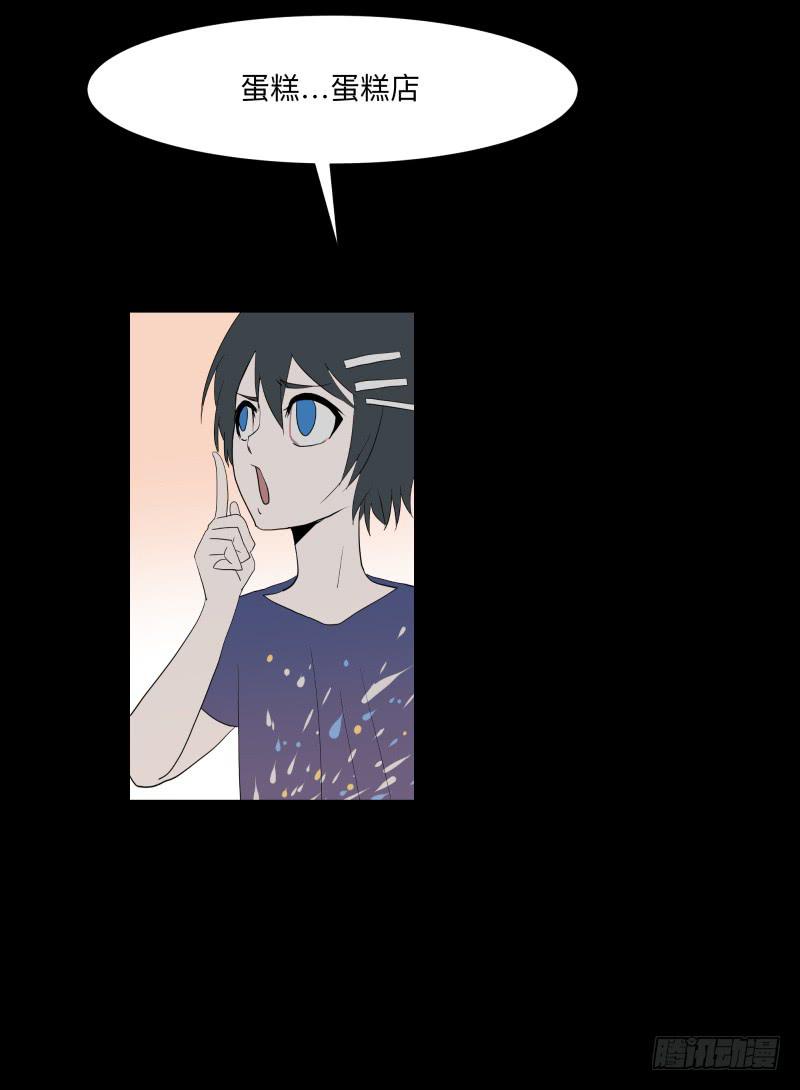 055-别离前-第55话