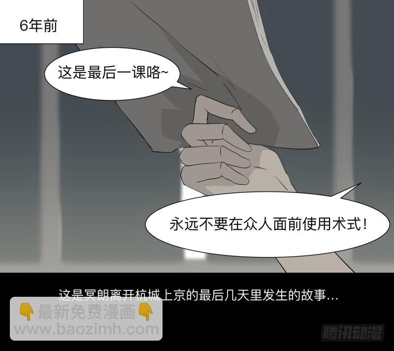 055-别离前-第55话