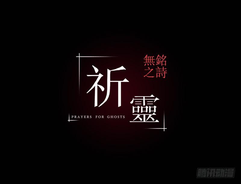 055-别离前-第55话