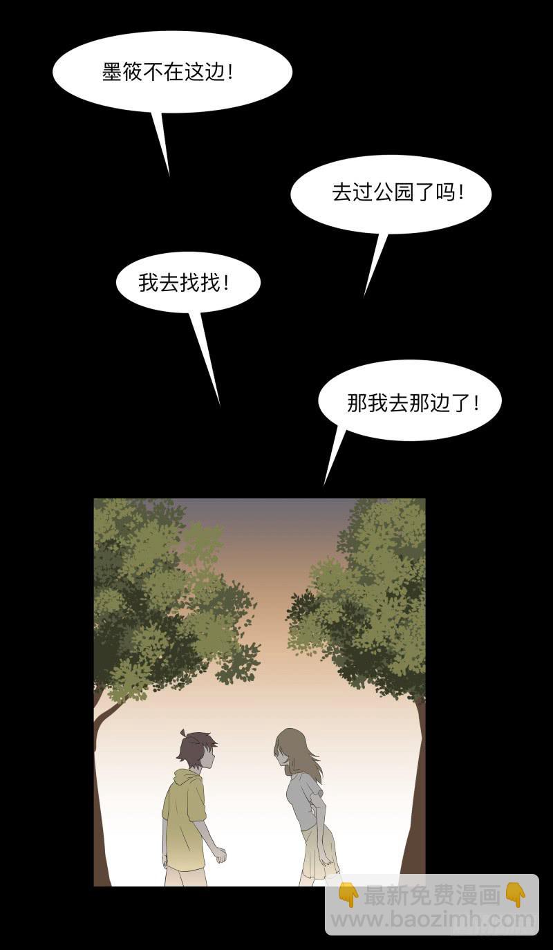 055-别离前-第55话