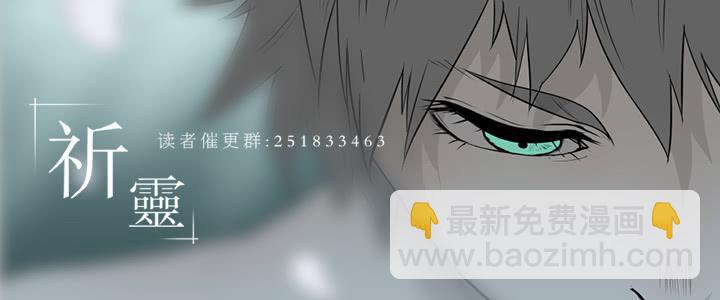 055-别离前-第55话