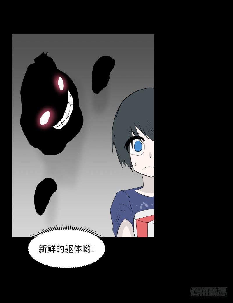 057-别离前3/3-第57话