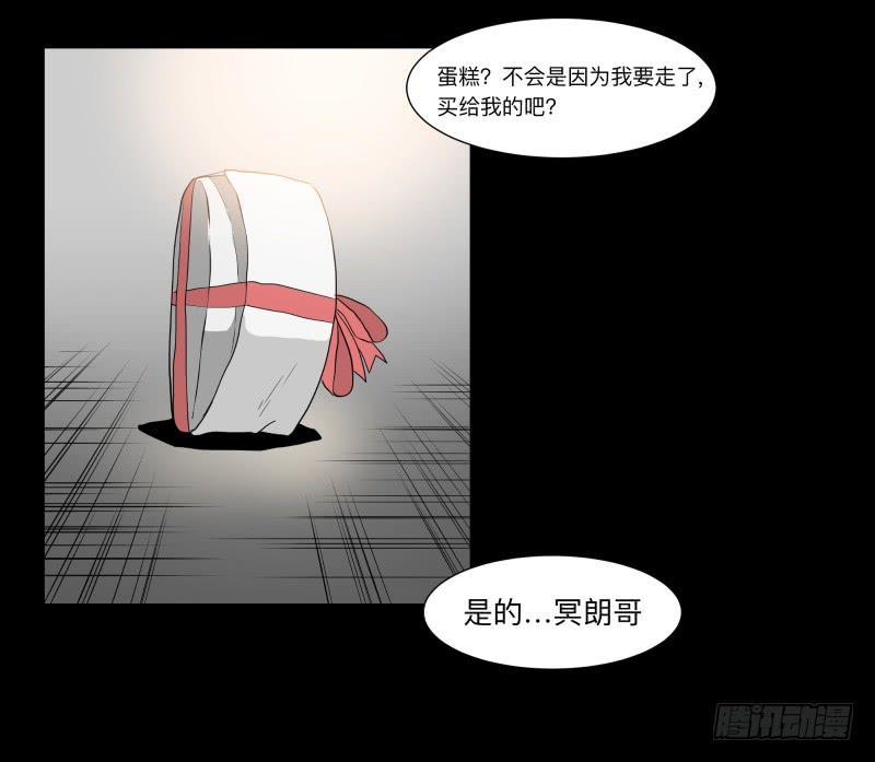 057-别离前3/3-第57话