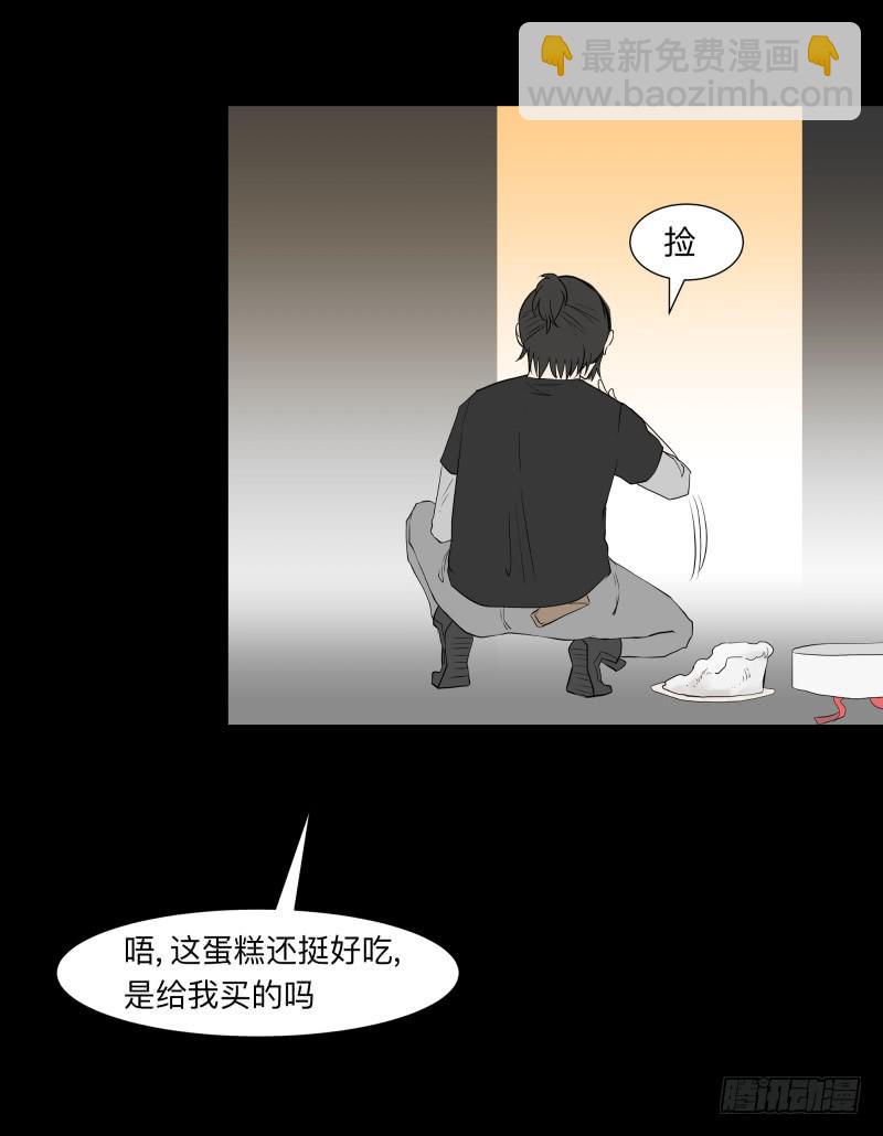 057-别离前3/3-第57话