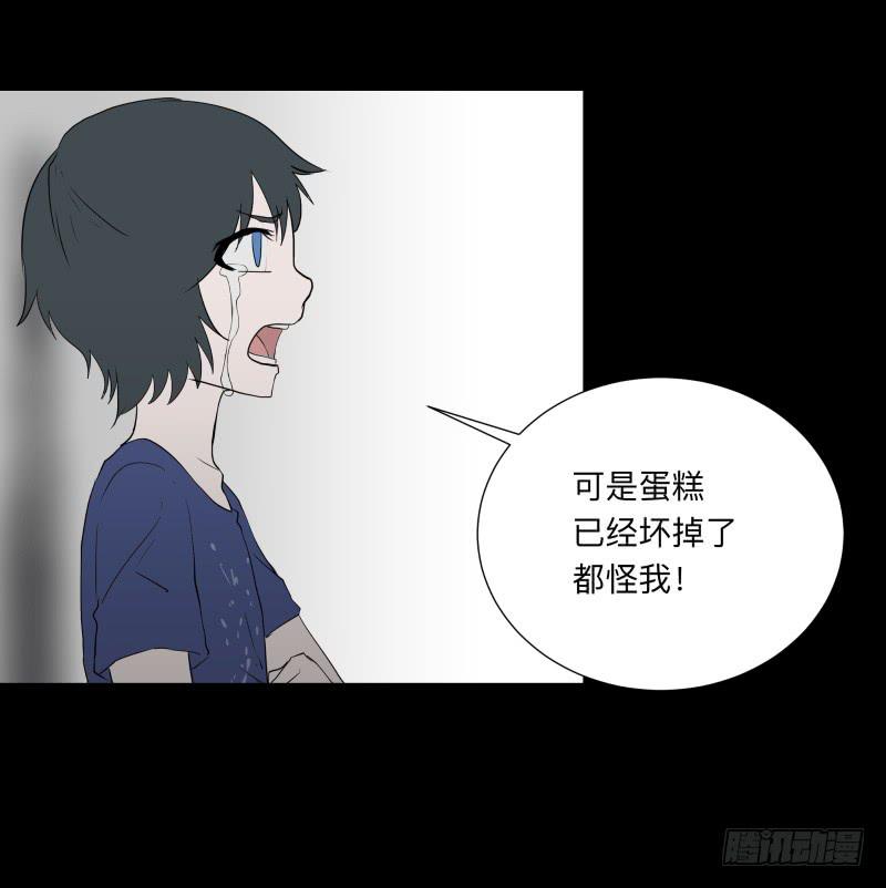 057-别离前3/3-第57话