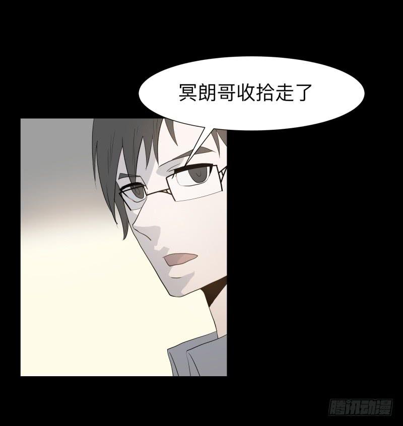 057-别离前3/3-第57话