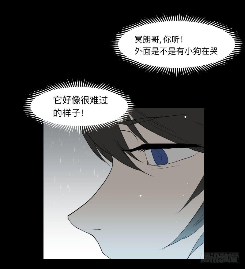 059-/雨 2/2-第59话