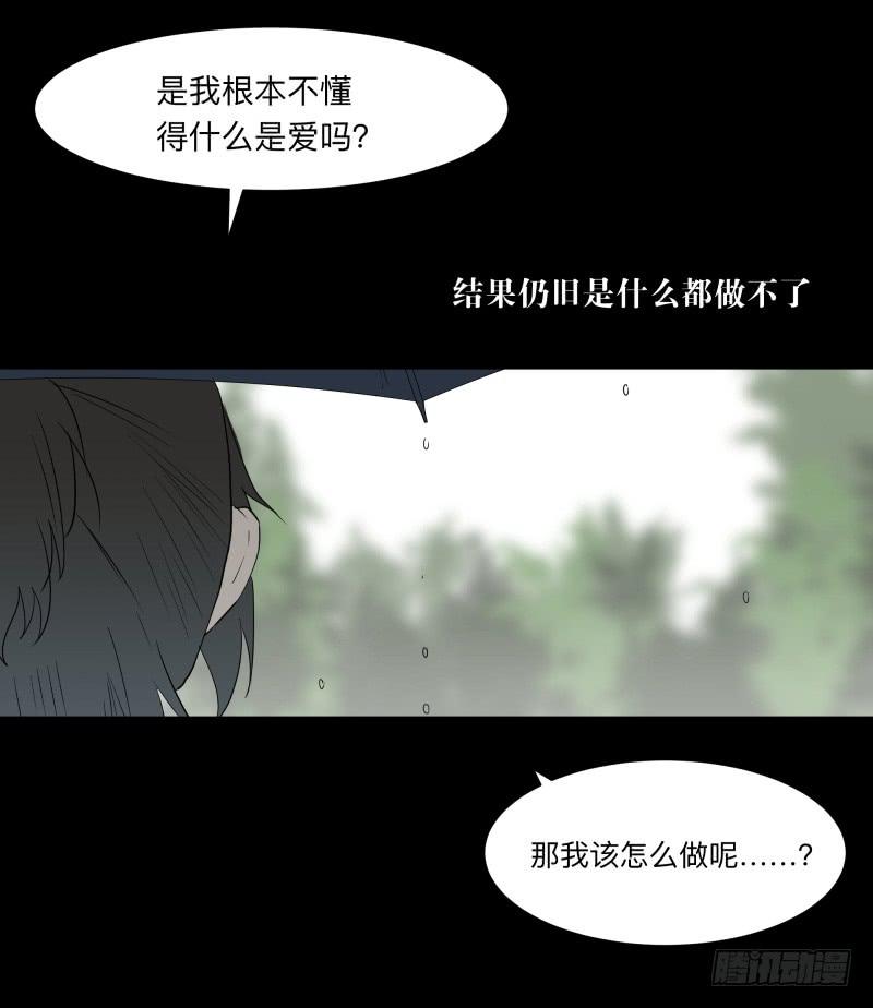 059-/雨 2/2-第59话