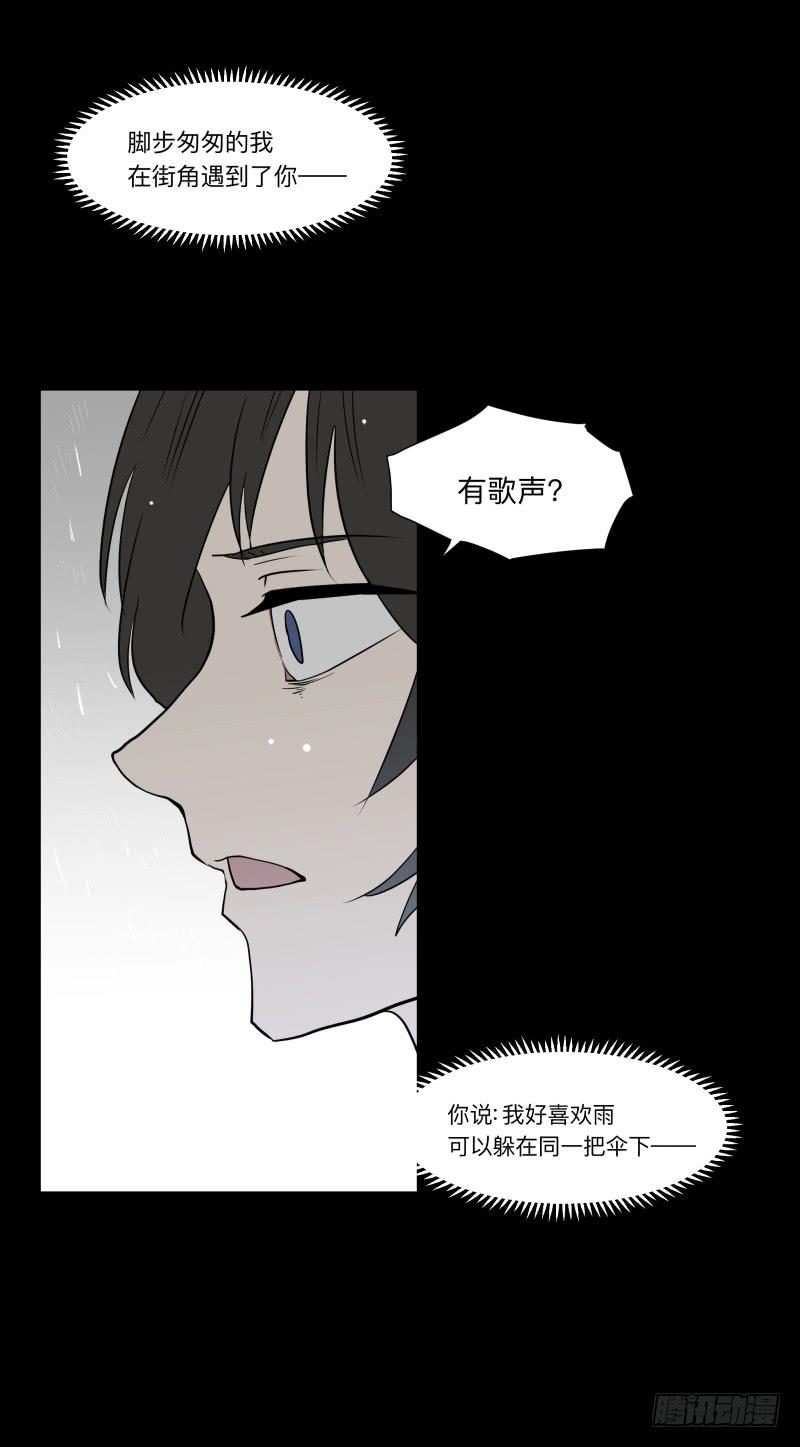 059-/雨 2/2-第59话