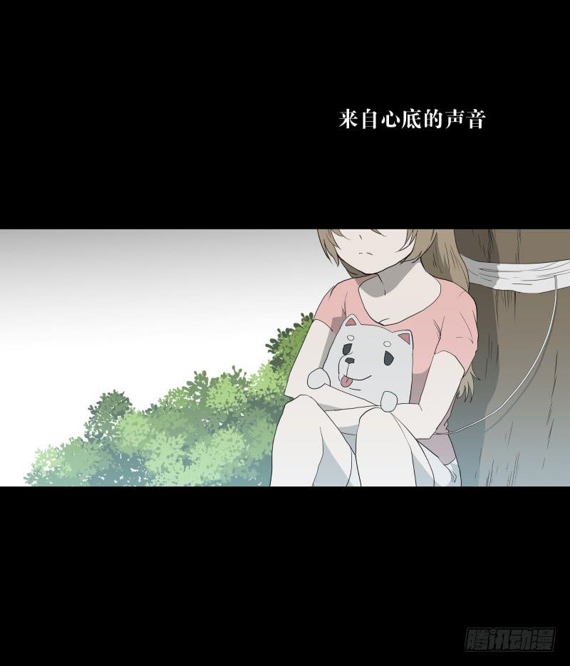 059-/雨 2/2-第59话