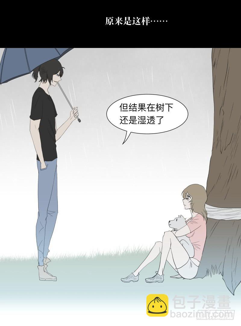 059-/雨 2/2-第59话