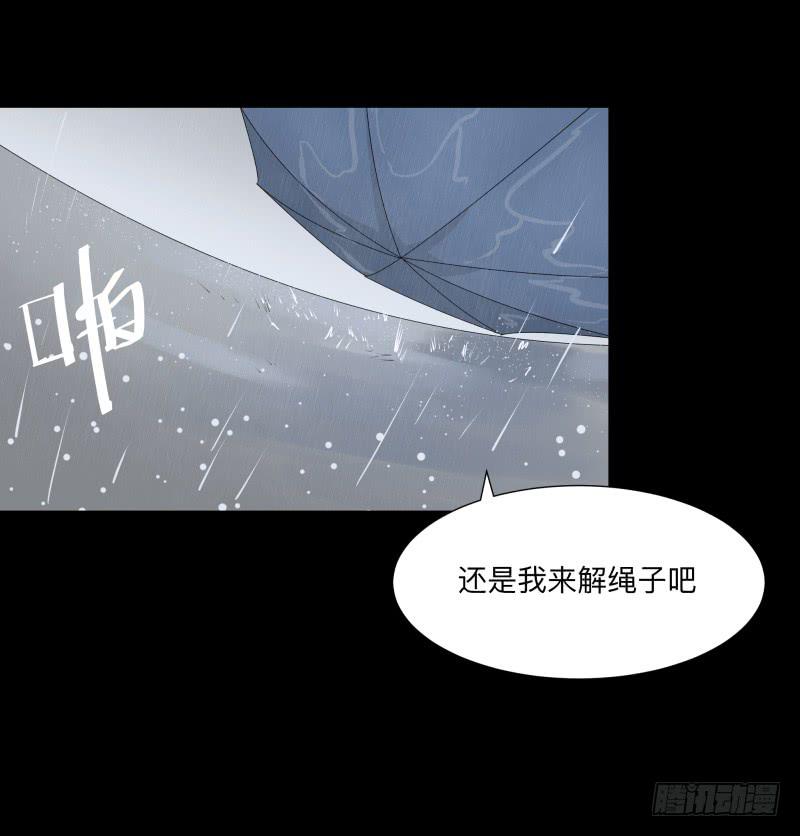 059-/雨 2/2-第59话