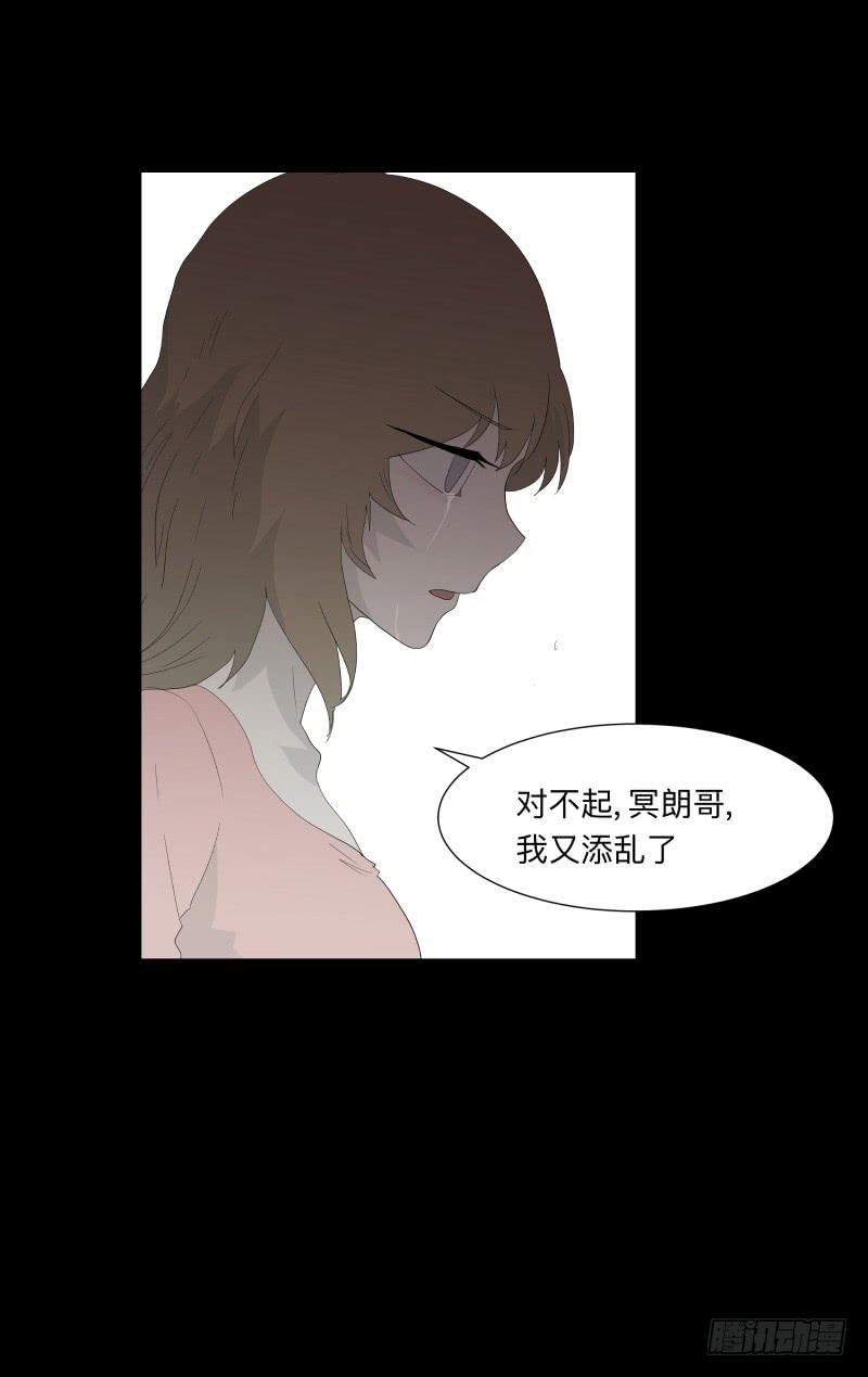 059-/雨 2/2-第59话