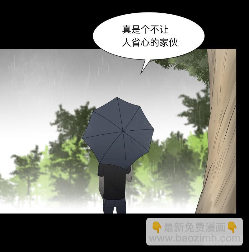059-/雨 2/2-第59话