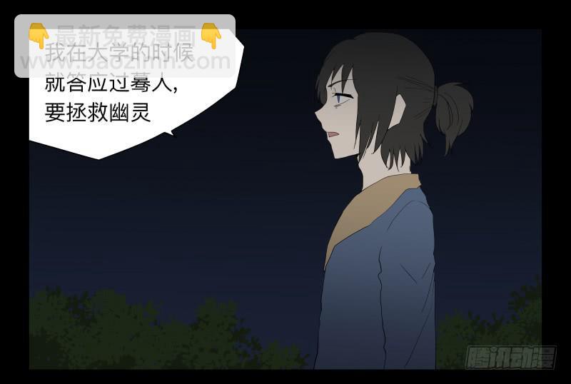 007-月悯Re 5/6-第7话