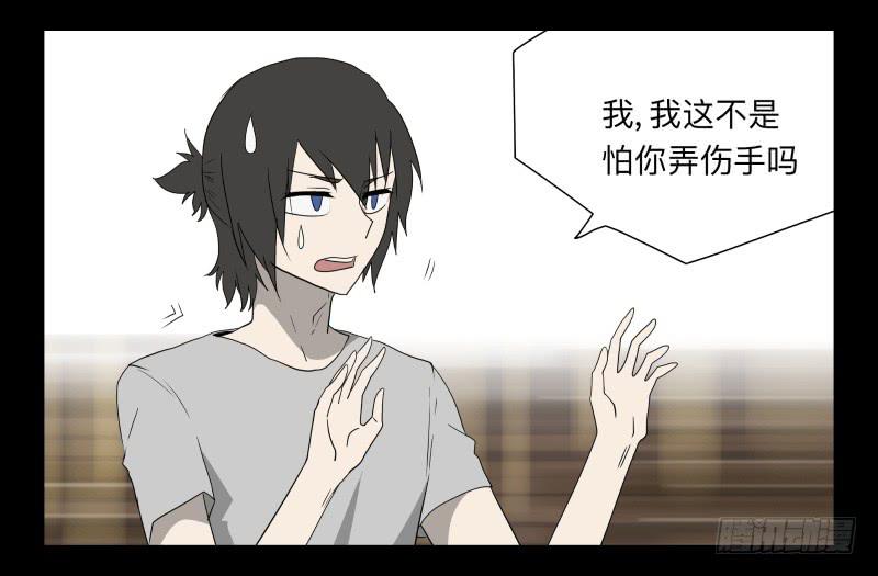 061-阎雪绮part2-第61话
