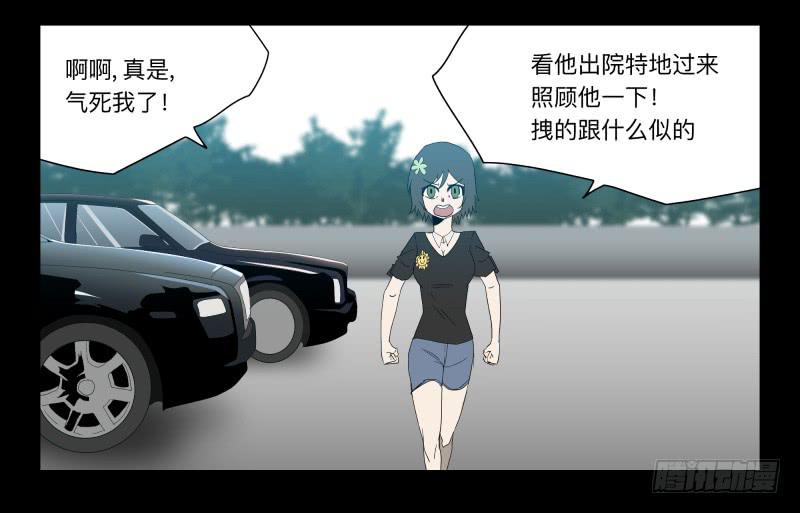 061-阎雪绮part2-第61话