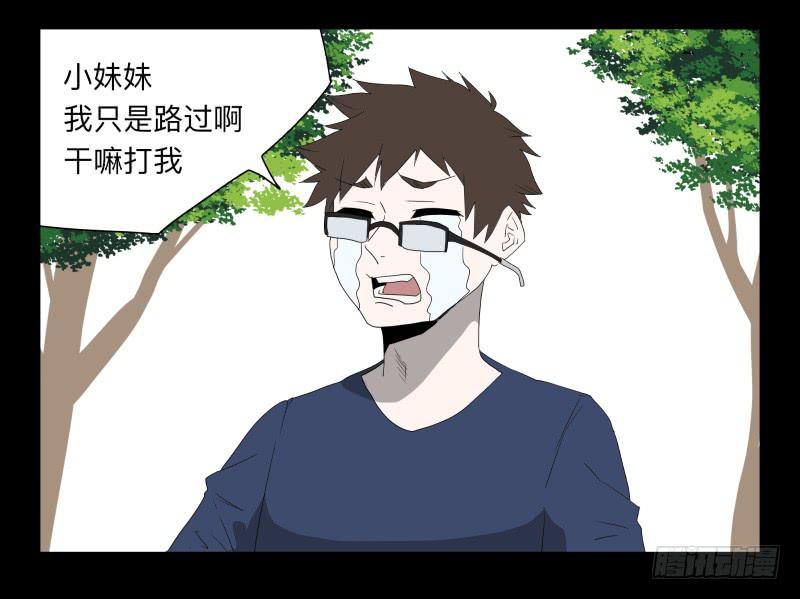 061-阎雪绮part2-第61话