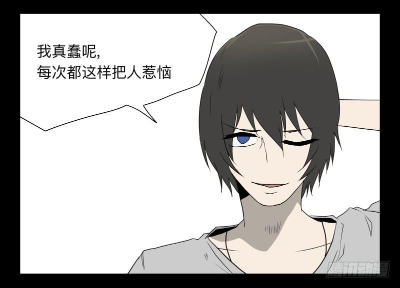 061-阎雪绮part2-第61话