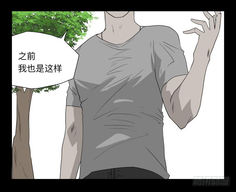 061-阎雪绮part2-第61话