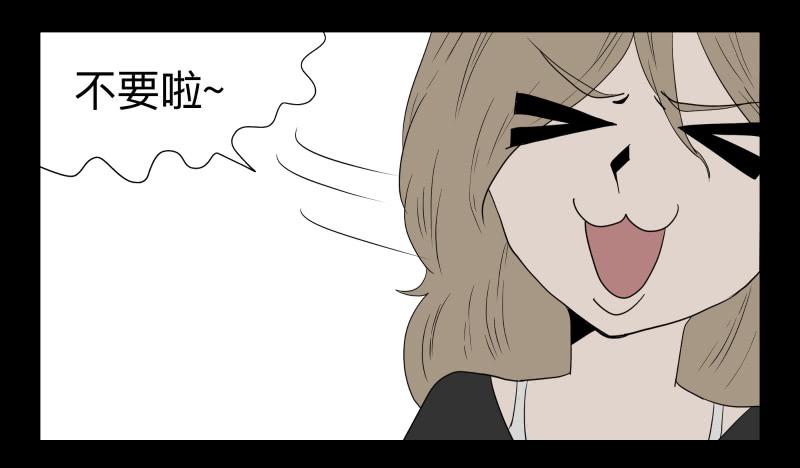 061-阎雪绮part2-第61话