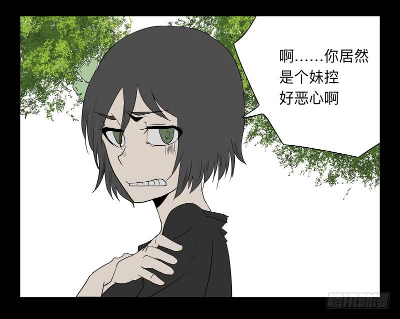 061-阎雪绮part2-第61话